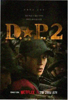 琅琊榜 九九影视大全