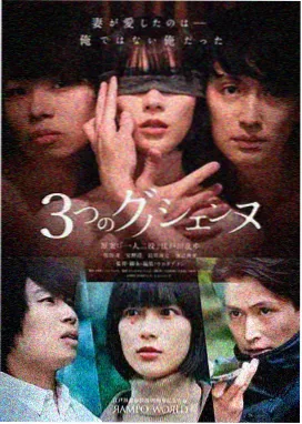 观测图鉴第六格迷你剧画面切片